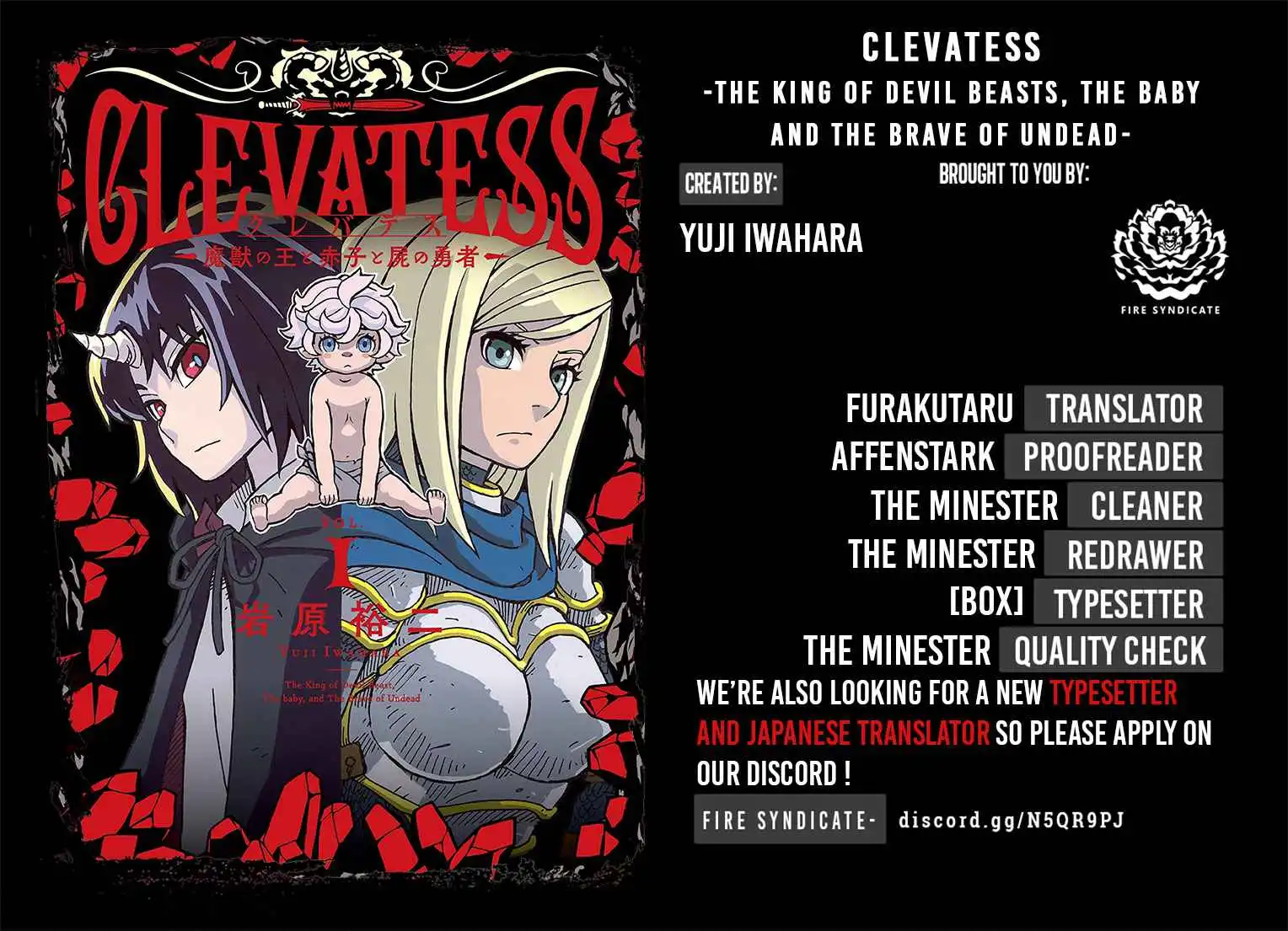 Clevatess - Maju no O to Akago to Kabane no Yusha [ALL CHAPTERS] Chapter 1 2